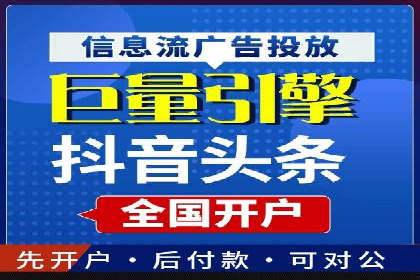 案例分享：百度SEM推广助力企业抢占行业制高点